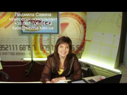 Судьба человека по дате рождения. О рожденных 15 июня. Людмила Савина.