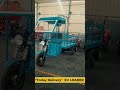 EV LOADER Electric Power, Zero Diesel 🔥 🔥#minitractor #farming #electrical