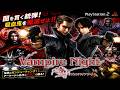 (コメ付き) ゆっくりヴァンパイアナイト レトロゲーム ステーション2版 PS2版 プレイ動画 【ゆっくり実況】