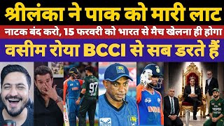 Download Lagu Pakistan Boycotts India Match in T20 World Cup 2026 | ICC Warning | Sri Lanka Warning Letter to PCB MP3