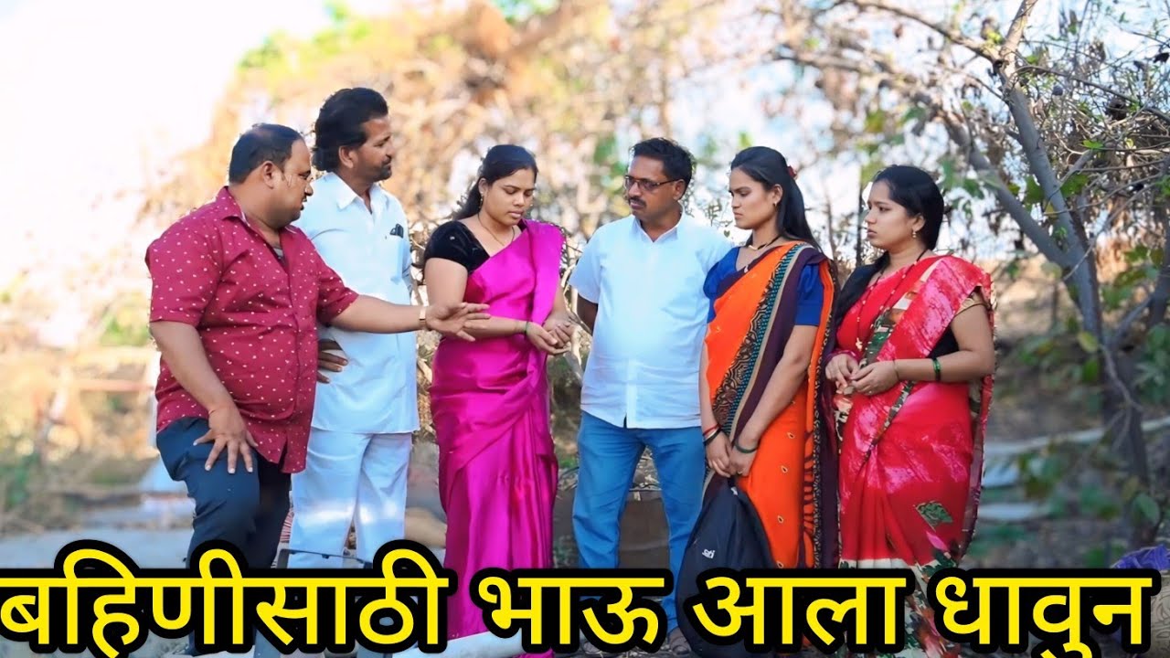 आई बाप मेले भावाने बहिणीचे लग्न केले  आली कशी वेळ  😱 #ytshort #youtubevideo