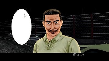Initial D Extreme Stage (2nd run) - Part #56 - Kozo Hoshino (ENG SUB)