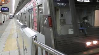 大阪メトロ千日前線　新深江駅1番ホームから25系が発車