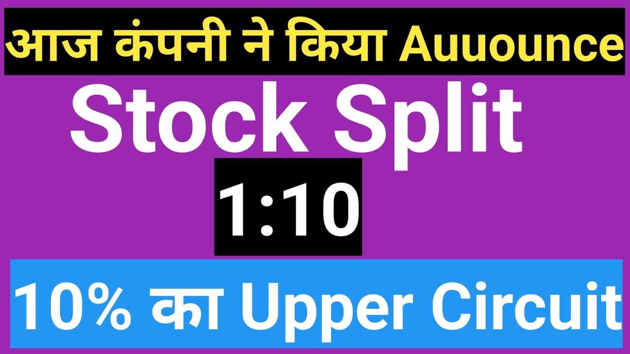 10 1 Extra Ratio Declared Today Upcoming Bonus Stock Bonus December 10-1-extra-ratio-declared-today-upcoming-bonus-stock-bonus-december
