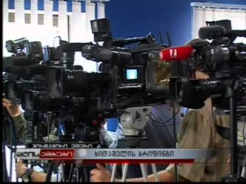 ხიდაშელის ბრიფინგი