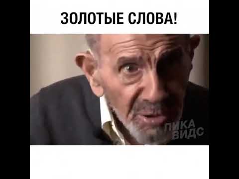 Картинки хорошо сказано золотые слова, поздравительную открытку