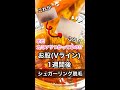 07 　【VIO脱毛】シュガーリング脱毛の1週間後がすごすぎた！！！お股のあの不快感とは今日でおさらば！Vラインの真実がやばい！！