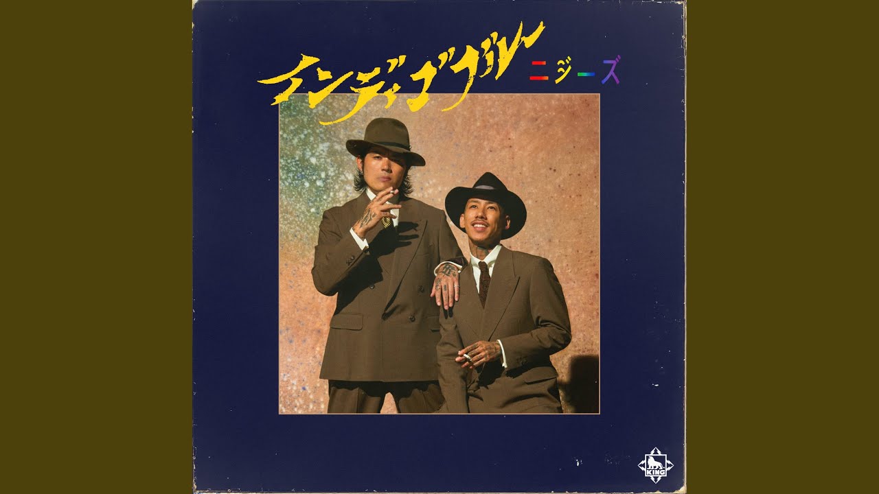 ニジーズ (Nijiz), 千葉雄喜 (Yuki Chiba) & 高岩遼 (Ryo Takaiwa