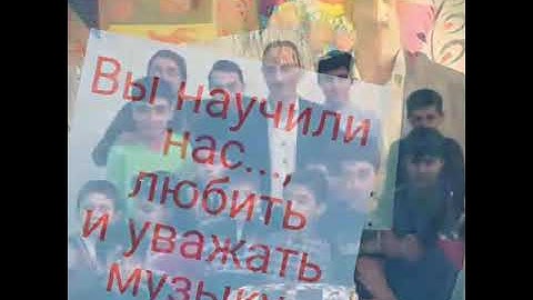 Ансамбль " Джуджалярим ".