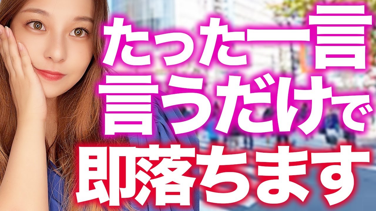 女性が男性にされたら一発で落ちる気遣い9選