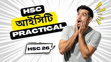 ICT Practical HSC 2026 || এইচএসসি ২০২৬ (তথ্য ও যোগাযোগ প্রযুক্তি) সম্পূর্ণ ব্যবহারিক সমাধান