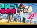 手配度を上げず警察と戦う奇跡の方法!!【GTA5】