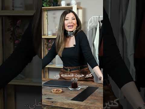 شو رأيكن بأوغور غونيش بعد الحلقة