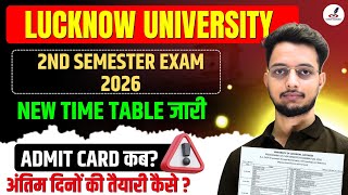 Lucknow university 2nd Semester Admit Card 2026 कब? | New Shedule ✅|UG & PG Courses| तैयारी कैसे करे