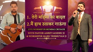 Teri Mahima Ka Badal Main Hath Uthakar Gaonga Live Worship In Mumbai Crusade Mark Tribhuvan