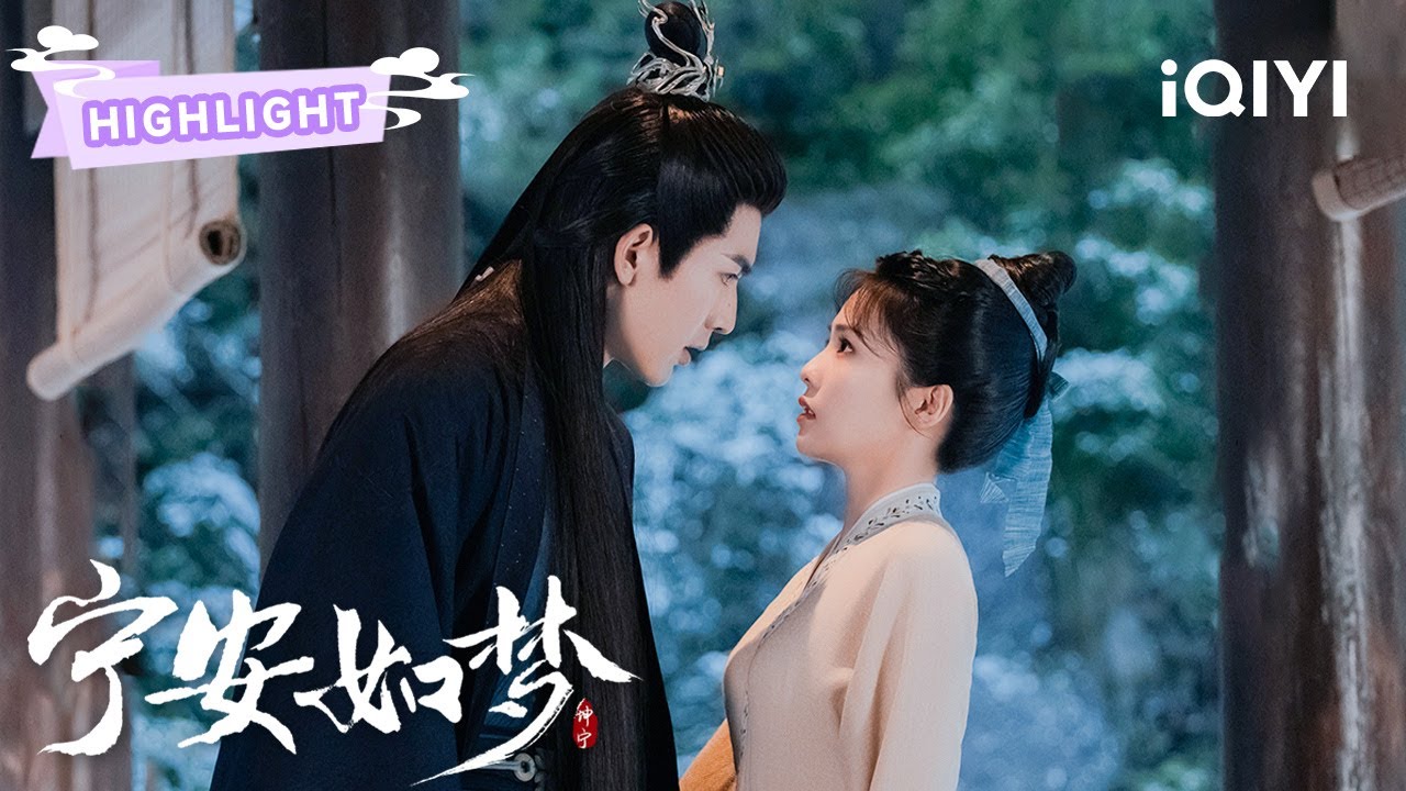 HIGHLIGHT：谢危表露心意💗强吻姜雪宁❗👄 | 宁安如梦 Story of Kunning Palace | 白鹿 张凌赫 | ✦ 爱奇艺东方奇幻 ✦