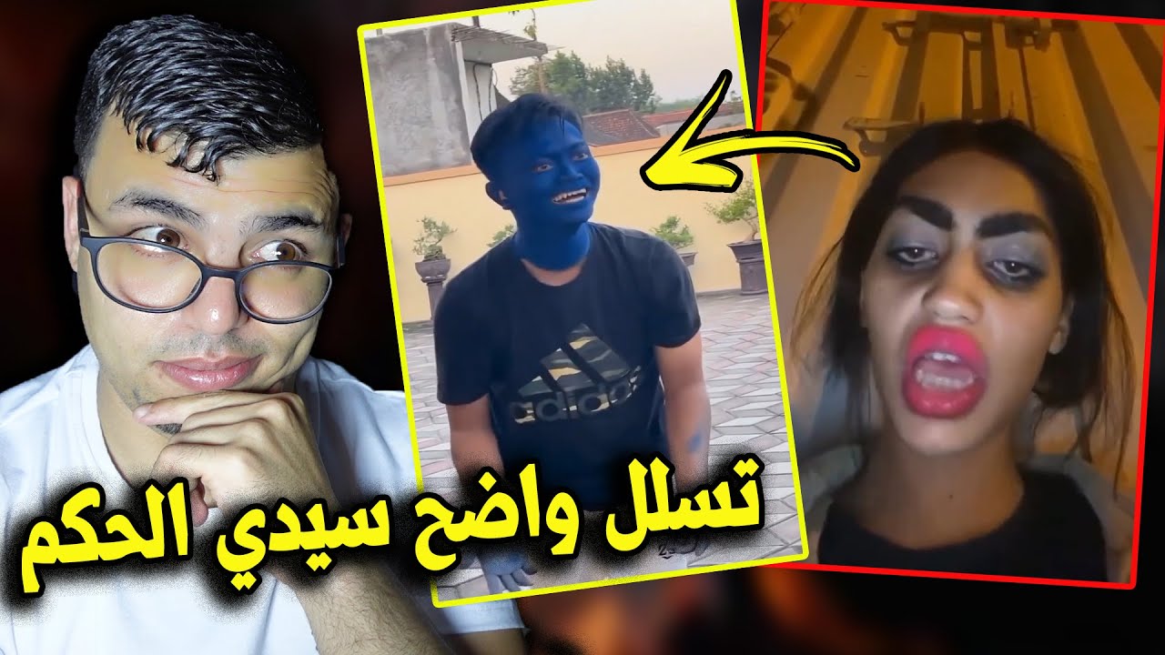 المغرب في كاس افريقيا 🇲🇦 غايهرب ليك فهاد الفيديو 😂