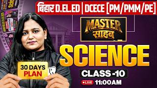Bihar Deled &amp; Bed Classes 2026 | Class-10 | Science Most Expected MCQ's By Himani mam