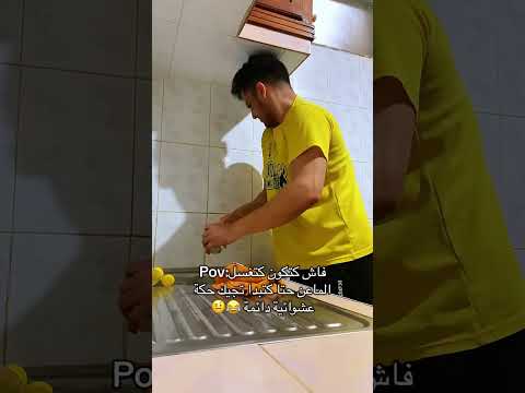 علاش كتوقع ديرو ابينو 7 الشعب الصيني ماله حل ضحك ترند