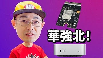 799!2TB!华强北Macmini M4第三方硬盘能行吗？