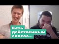 Маргинал советует как избавиться от прыщей | ЧАТ РУЛЕТКА