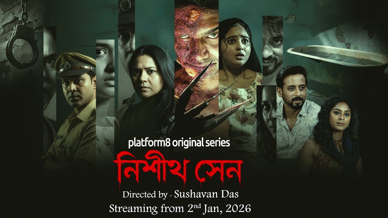 Nishith Sen (2026) Season 1 Complete [Bengali HQ Dub] WEB-DL 480p, 720p & 1080p | GDRive fmmbd.com