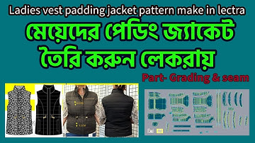 How to make Ladies Vest pattern grading lectra। Padding jacket pattern make।Vest pattern make।