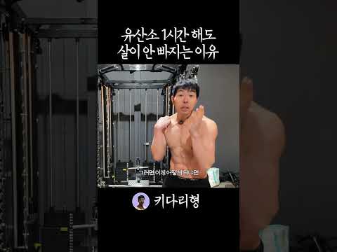 <strong>헬스장에서</strong> 절대 할 필요없는 운동