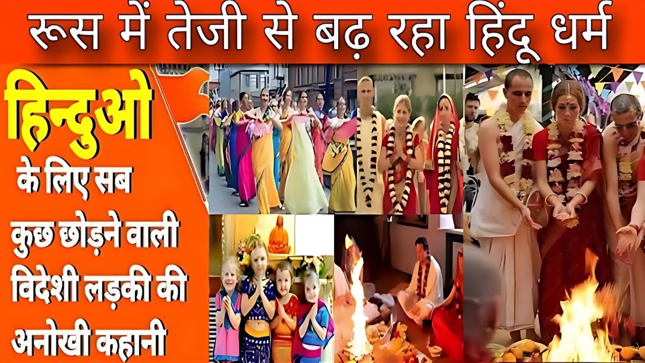 Why Hinduism Growing In Russia 🚩🚩 ! Why so many Russians convert to