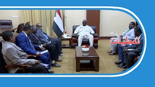 #السودان#سوناl عضو السيادي مالك عقار يطلع على مشروع قانون النيابة العامة