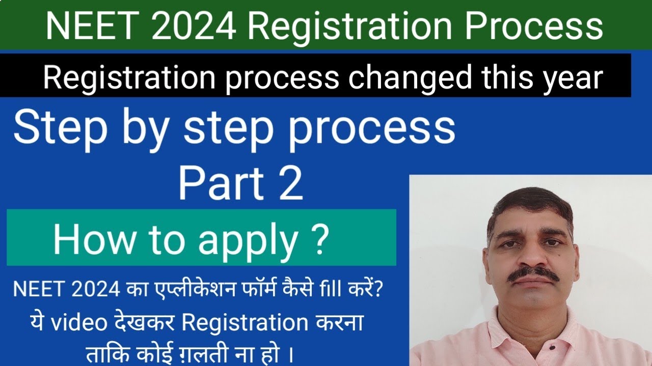 NEET 2024 application form Step by step process part 2 !! कैसे fill ...
