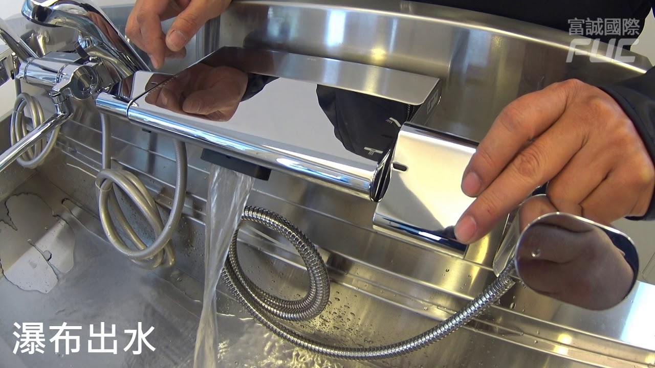 日本原裝龍頭 -KVK- [KF900] 溫控淋浴龍頭介紹