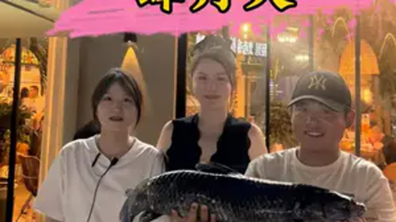 鱼换万物 这期遇见一个性格非常好的老板娘，最后钓了十条大鱼送来老板娘一个惊喜...鱼换万物 钓鱼 交换美好