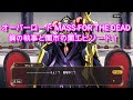 オーバーロード MASS FOR THE DEAD 鋼の執事と闇市の闇エピソード１