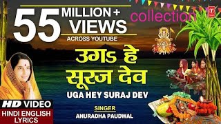 Chat puja song collection 2022 .... #trending #new #chatpuja #chatpuja2022 #song #festival #newsong screenshot 2