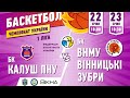 🏀БК КАЛУШ-ПНУ vs ВІННИЦЬКІ ЗУБРИ (Вінниця) 22.01.22