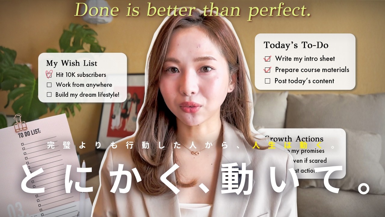 【現状維持は危険】人生を変える自己成長5つの行動