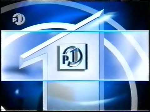 Polonia 1 - Ident z lat 2004-2006 (HQ)