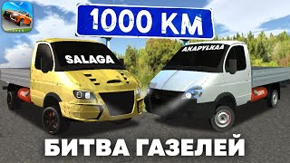 КТО ПРОЕДЕТ 1000КМ БЫСТРЕЕ?! РУССКИЙ ВОДИЛА 3 screenshot 4