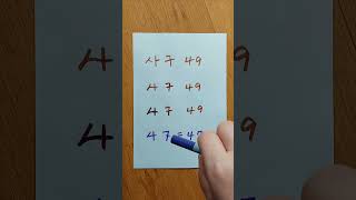 사구@imf 49@imf fournine@imf 47@imf 사칠@imf fourseven@imf 