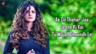 Sunn Le Zara (LYRICS) - Arnab Dutta