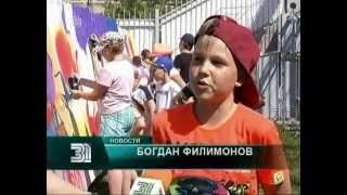 В летнем лагере Челябинска детей учат рисовать граффити и миксовать треки В летнем лагере Челябинска детей учат рисовать граффити и миксовать треки