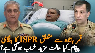 Ispr Issues Statement On Qamar Javed Bajwas Health,Admitted To Cmh Since Last Night