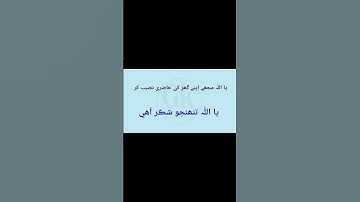 learn Sindhi language @gkeducation5050 #english #discoverwords #wordsmeaning #learnenglish