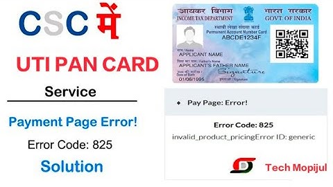 Csc insufficient balance error in csc uti protal | Uti pan service payment page error! solution 2023