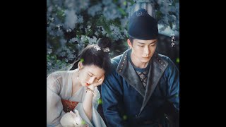 [The Long Ballad] Hao Du & Li Leyan MV 01 | song title 'I wish you were my lasting song by Zhao Lusi