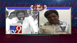 Ali attacks Pawan Kalyan with counter comment - TV9