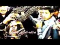 قصيدة سلطان الحزن ملا مرتضى الكاظمي الشاعر لقمان البدران mp3