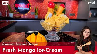 How to make Mango Ice Cream at home | Summer special recipe | मैंगो की आइसक्रीम बनाने का आसान तरीका