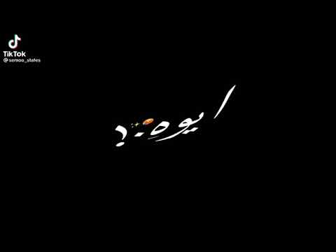 اي لاف يو اجمل عود حاللت واتساب